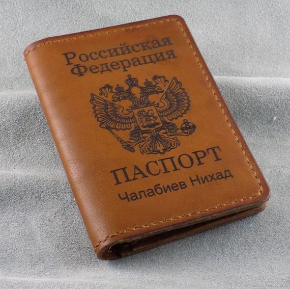 прописка в Междуреченске
